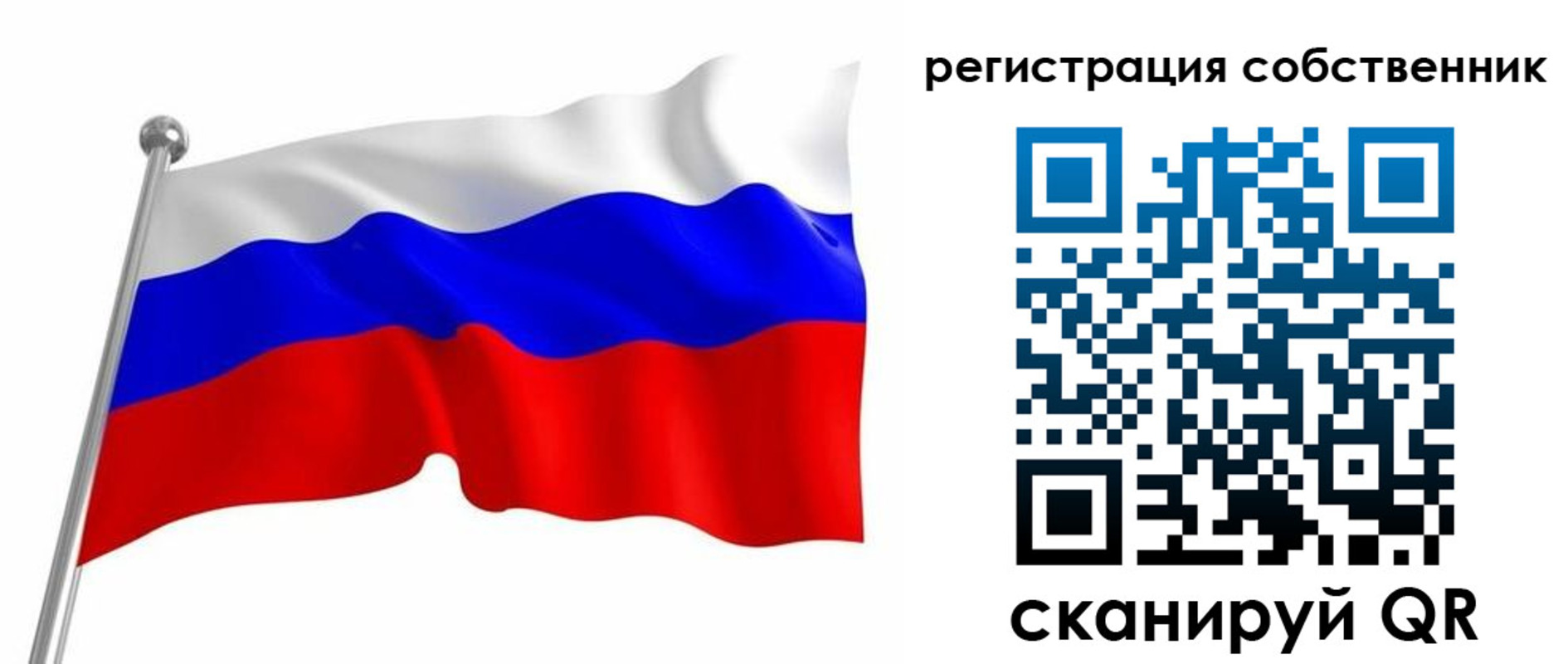 временная прописка в Избербаше