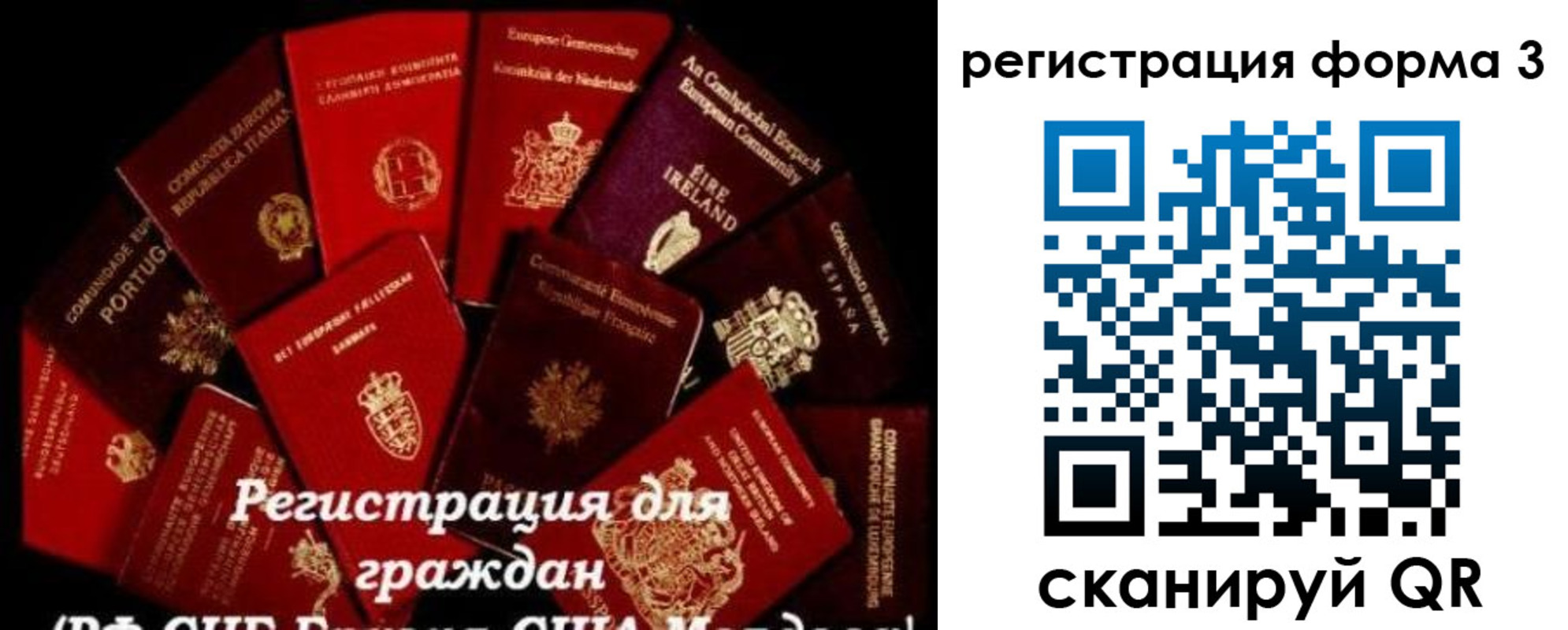 временная регистрация адрес в Избербаше