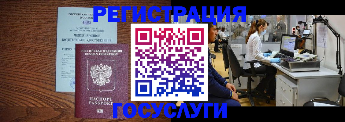 найти адрес прописки в Избербаше